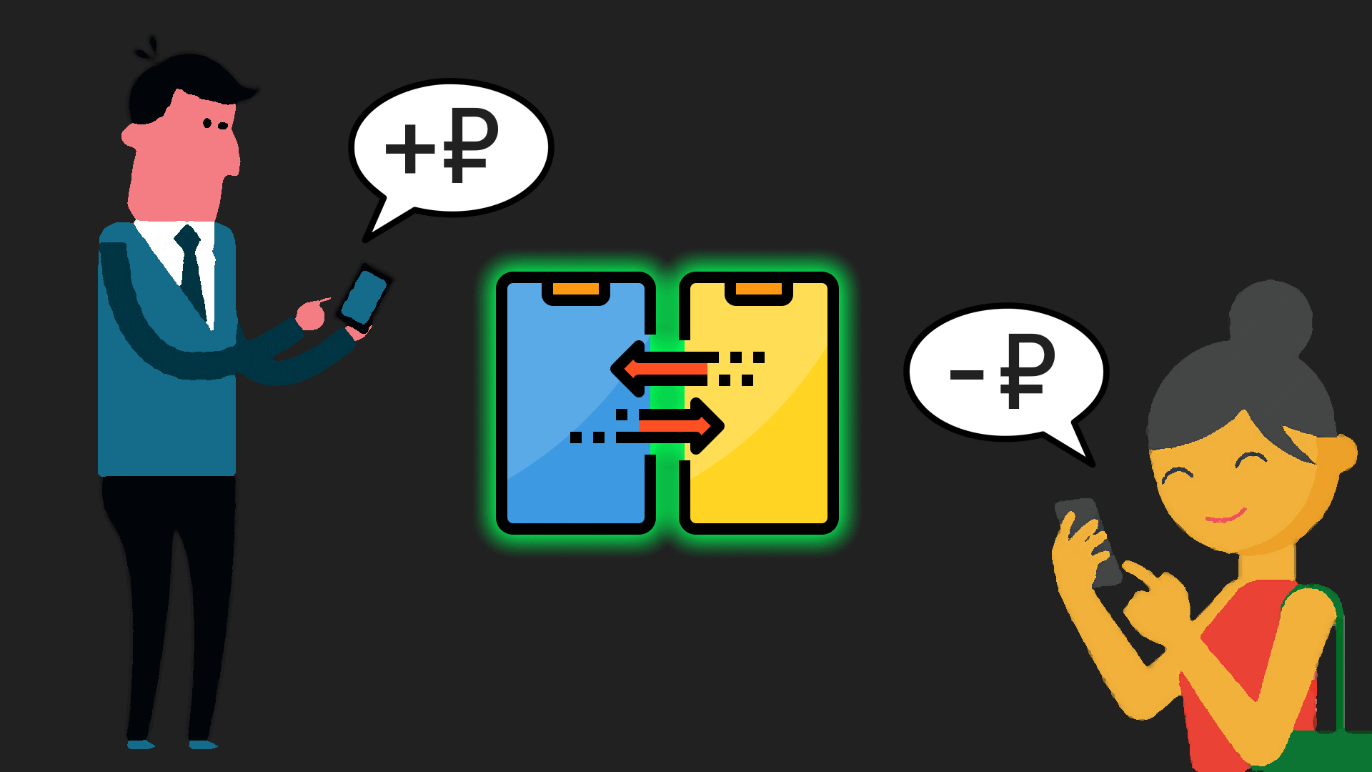 Скриншот приложения