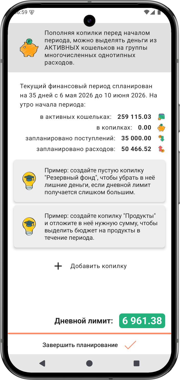 Скриншот приложения