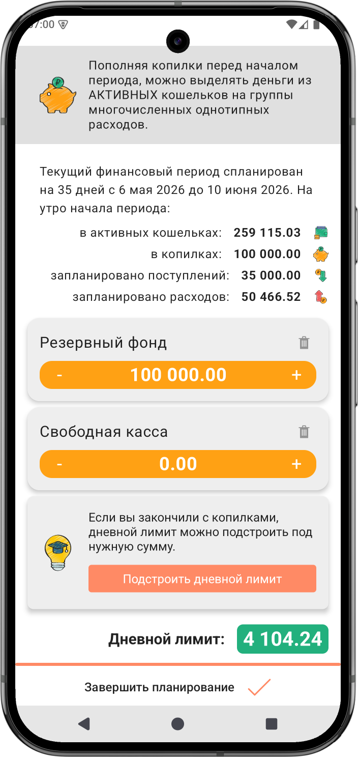 Скриншот приложения