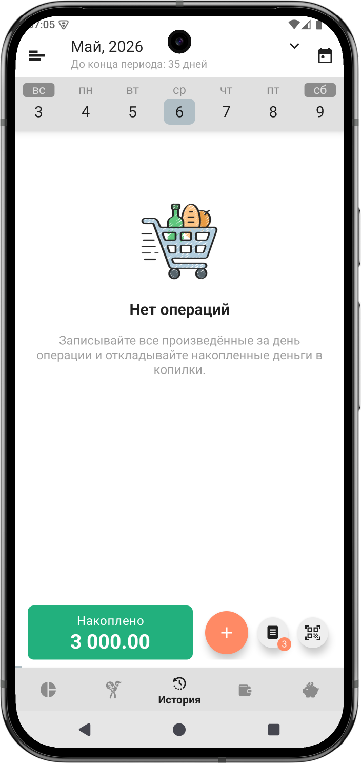 Скриншот приложения